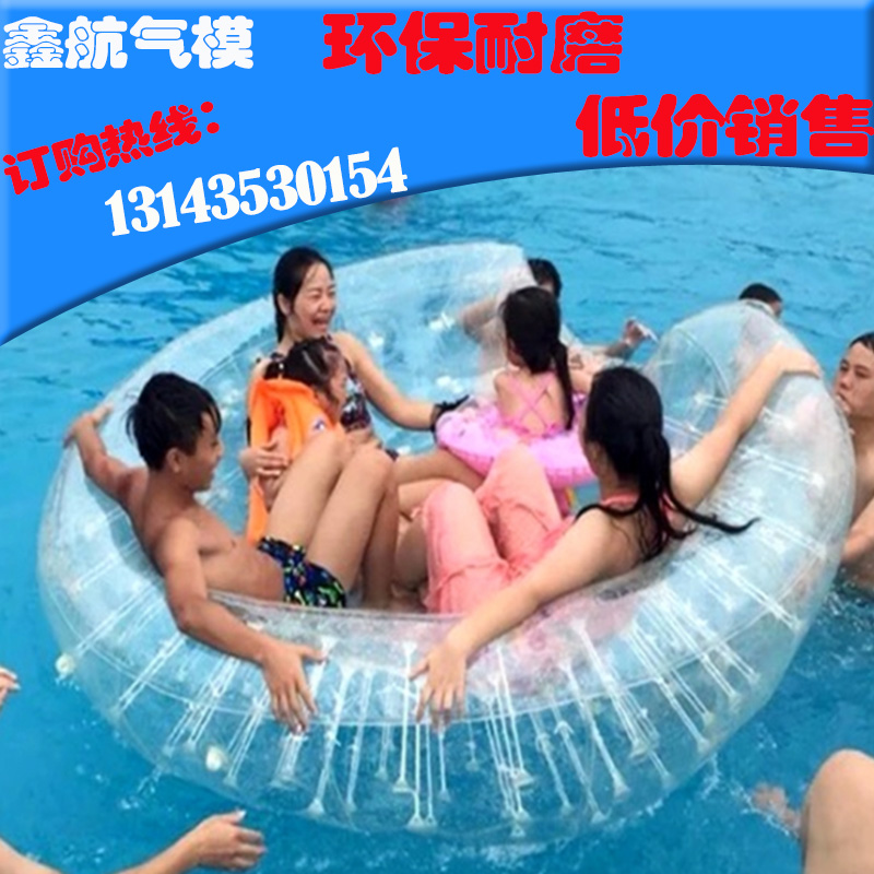 Inflatable water pearl float boat transparent air cushion oval rocking boat water park equipment adult moon recliner