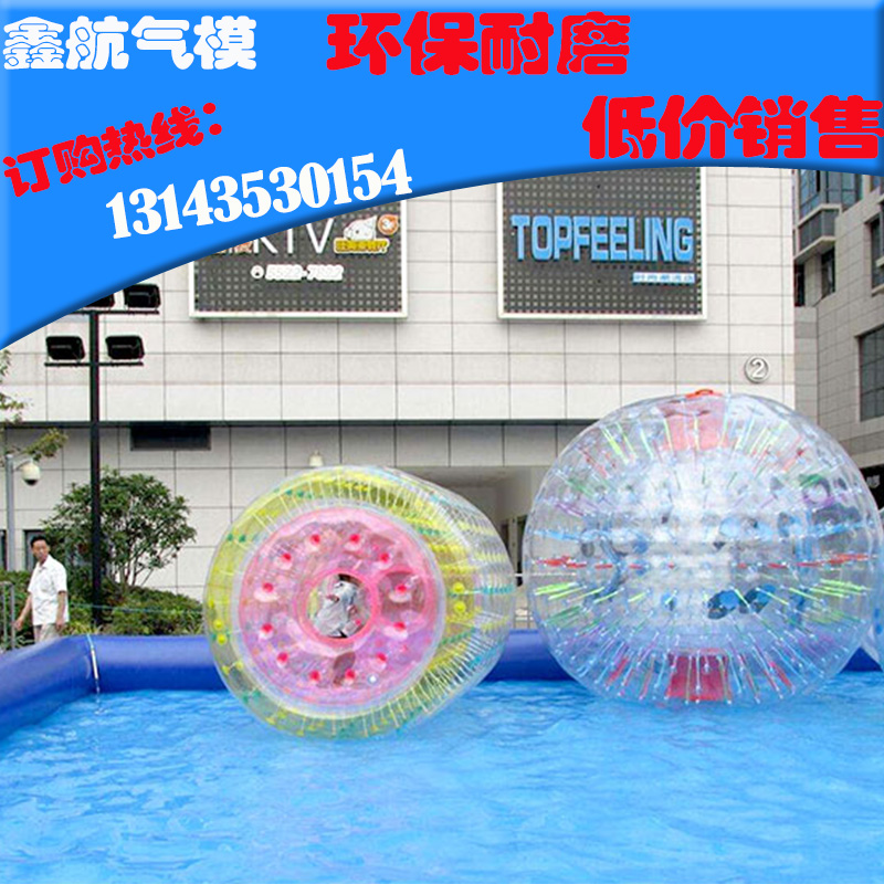 Inflatable water walking ball Mobile park equipment toy roller Grass ball walking ball Children's transparent touch ball