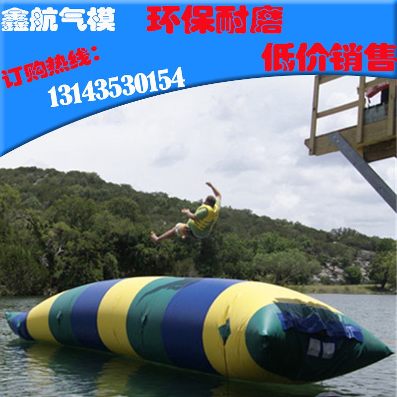 Water inflatable toy bouncing bag stimulation catapult bag Fun water punch off inflatable pillow Water amusement equipment