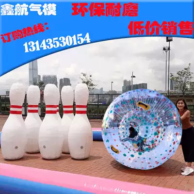 Inflatable yo-wave grass rolling snow space ball water walking ball bowling collision outdoor children's roller ball