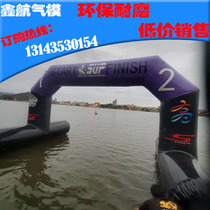 Water race arch Pulp board buoy End point Inflatable arch Yacht Obstacle safety warning Float cylinder