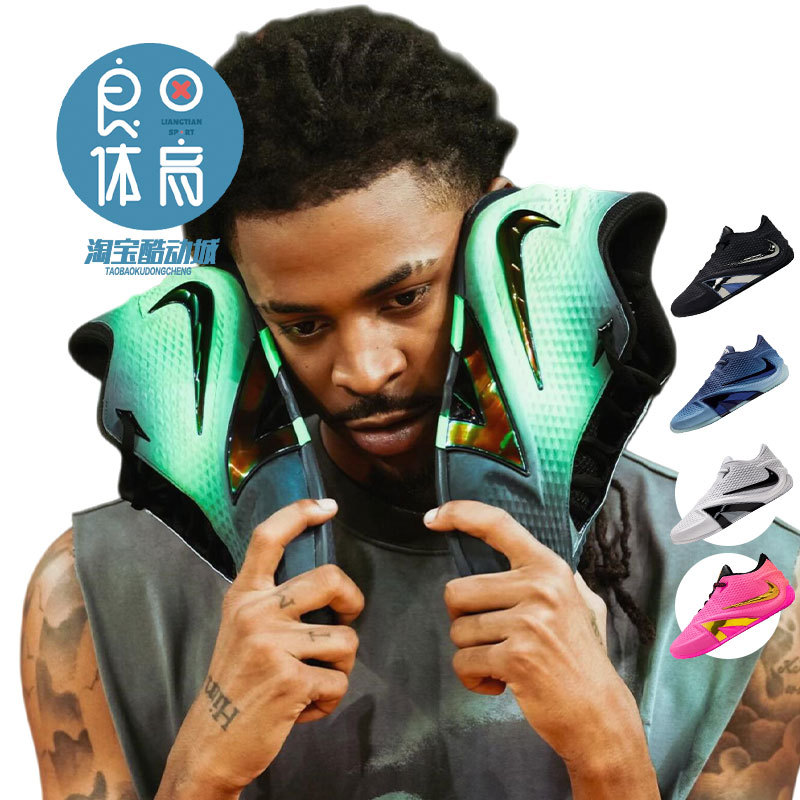 Nike Ja 4 Morant 4Th Generation White Black Shark First Release Low-Top Practical Basketball Shoes Ix5151-600
