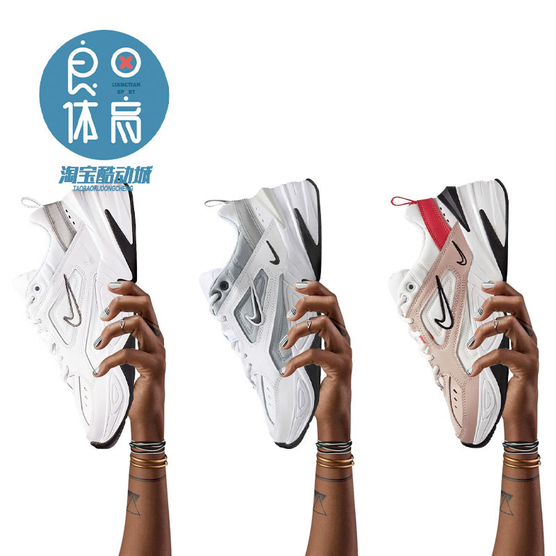 Nike M2K White Silver Milk Tea Low-Top Thick-Soled Classic Versatile Dad Sneakers Casual Shoes for Women Ao3108