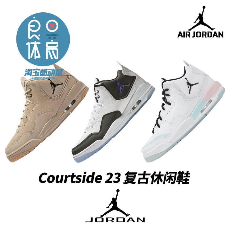 25 New Models of Aj23 Courtside Small Fujiwara Hiroshi Classic Versatile Retro Basketball Shoes Casual Shoes Ar1000