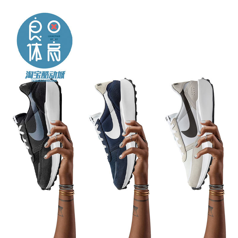 Nike Waffle Nav Low-Top Wear-Resistant Outdoor Sports and Casual Shoes Fj4195-400