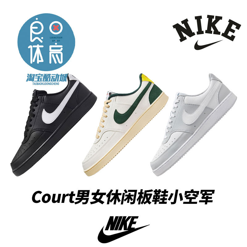 Nike Court Vision White, Black, Gray, Silver Low-Top Comfortable Casual Sneakers for Men and Women Dh2987