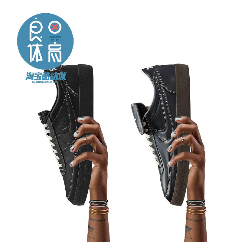 Nike/Nike Killshot 2 Black Low-Top Sports Casual Sneakers Hq3489-010