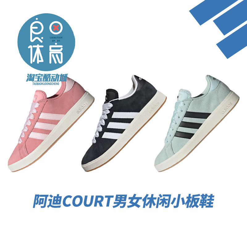 Adidas Court Gray, Black, White, and Green Lightweight Wear-Resistant Sneakers for Men and Women, Low-Top Casual Sneakers Ih6185