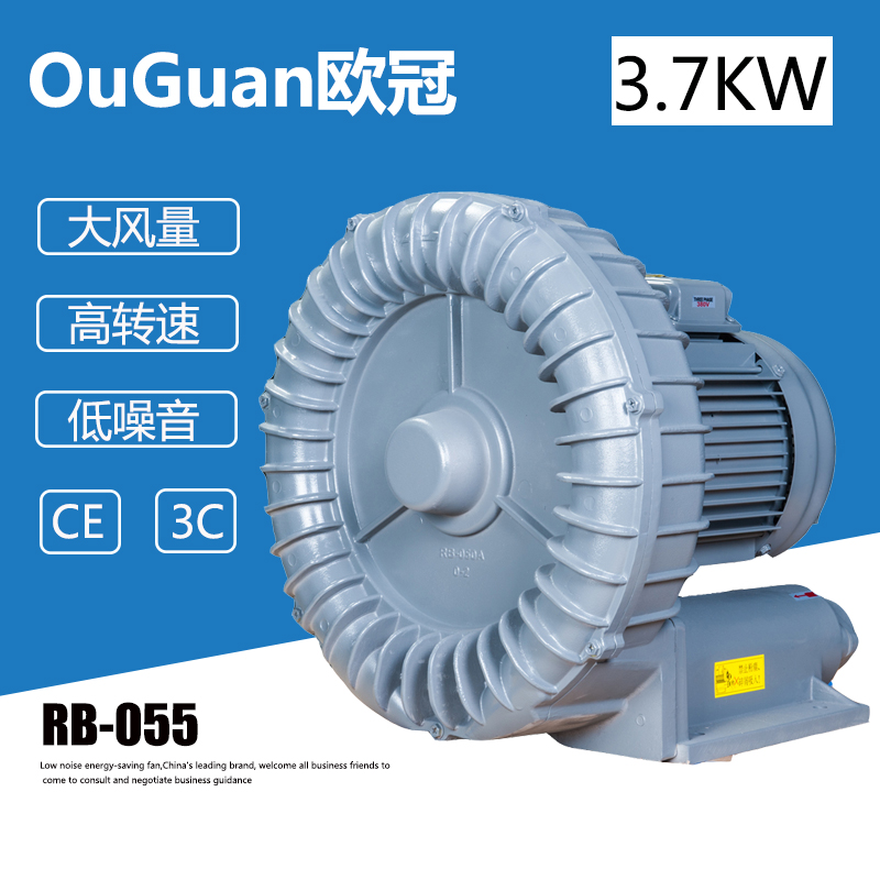 Supply heat cycle RB-055 high pressure blower d low noise Europa high pressure blower 380V three phase 3 7KW