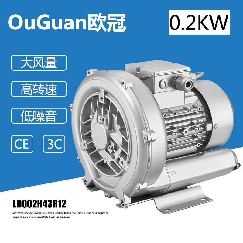 Champions League High Pressure Fan Fish Pond Oxygen Pump Whirlpool Pump Low Noise Whirlpool High Pressure Blower