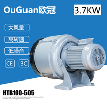 The original Champions League fan strong pressure combustion engine HTB100-505 multi - stage medium pressure blower 3 7KW