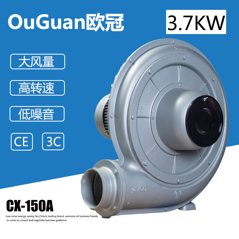 CX-150A heavy-duty aluminum alloy die-casting low-noise medium-pressure blower grain material conveying large air volume fan