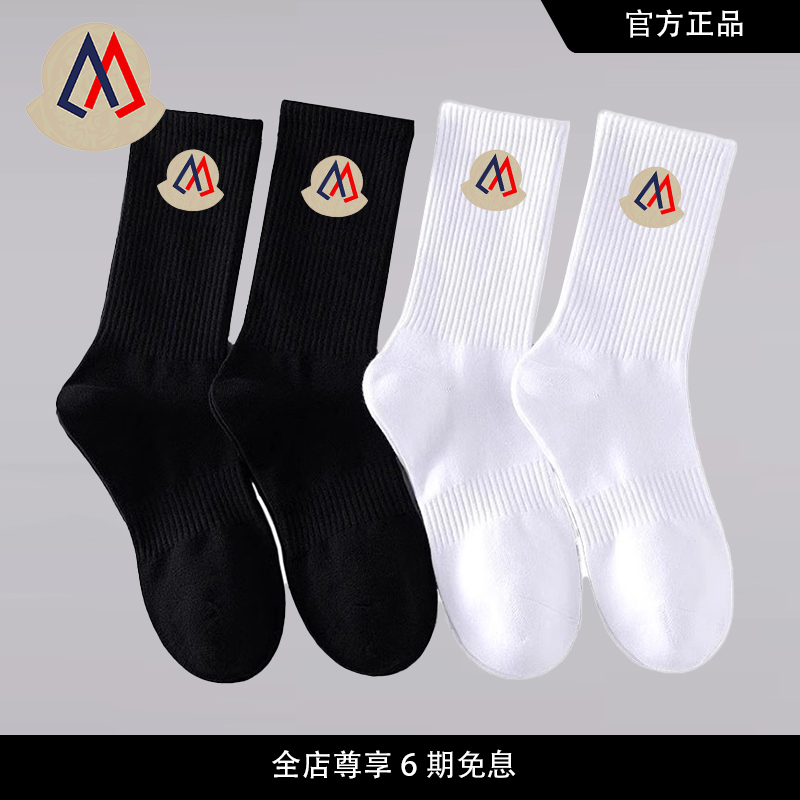 [Official Authentic Product] Moncler Sweetheart Light Luxury Pure Cotton Socks for Spring and Summer, Unisex, Odor-Resistant Black and White Mid-Calf Socks