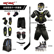 Wemasee VIK-MAX Wheel Skating Ball Ice Hockey ten One cover Helmet Protective Breast Shield Neck Guard Elbows Ranger Kneecap