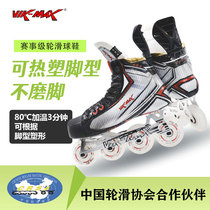 Wemasee new land ice sneakers male and female universal shapable adult childrens race special wheel sliding shoes