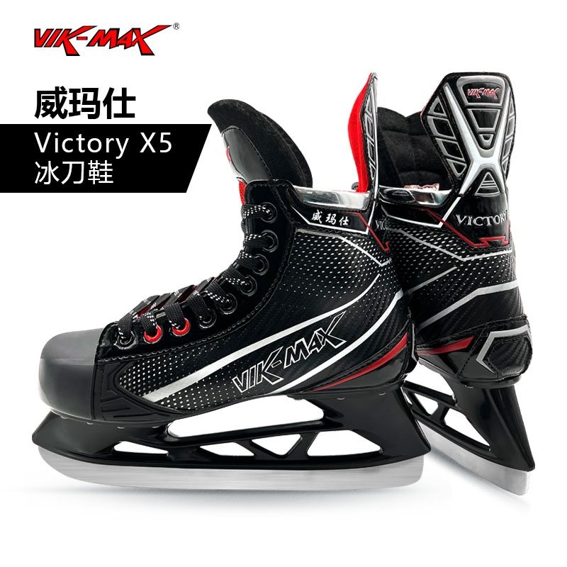 VIK - MAX Weimas ice shoes adult ice knife shoes men and women ice hockey shoes shoes black knife button