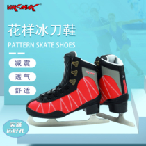 Wemasee ice-knife shoes women skating shoes ice-knives mens childrens real ice beginners figure skating skating adult skates