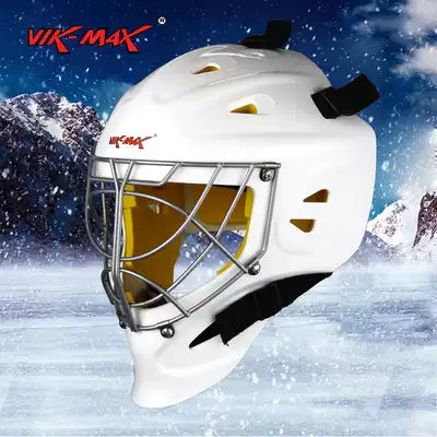 Weimas VIK-MAX Youth Adult Ice Hockey Goalkeeper Helmet