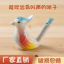 Ceramic Music Water Bird Whistle Children Gift Fashion Toy Zodiac Whistle with Lanyard Add Water to Make Bird Sounds