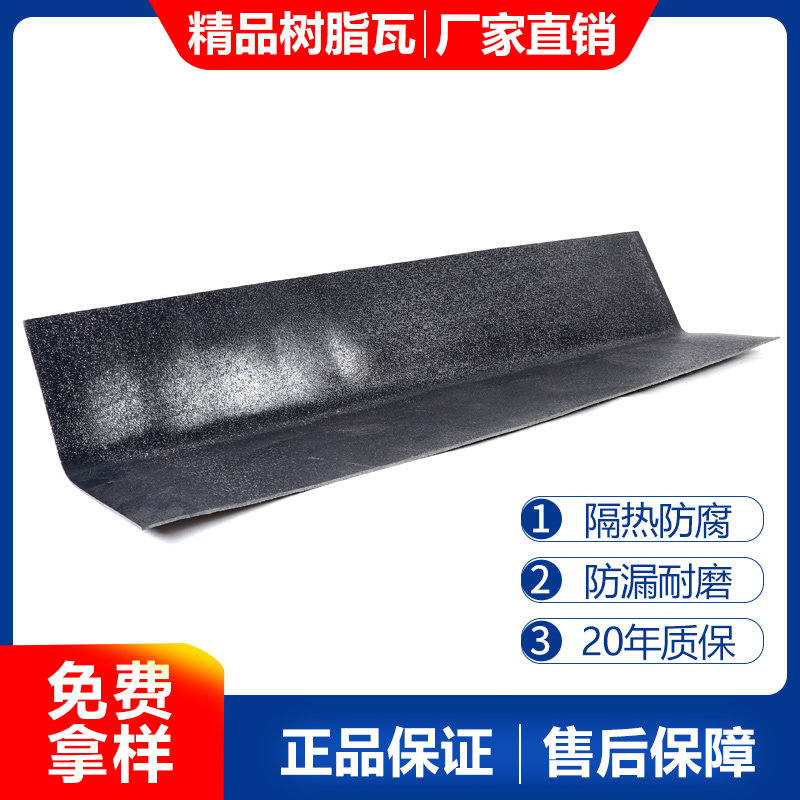 Corner Diversion Board Gutters Wasp Water water tank Flowing Trough Resin Tile Accessories Roof Tile Thickened Plastic Tile