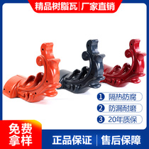 Resin tile accessories cocked cornices Double Dragon play beads dragon roof tile accessories synthetic resin tile accessories