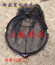 Three-arc old carbon 10 percent 8 percent snail New Diamond net head can float luminous fishing net