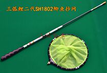 Three-arc carp three-arc mink second-generation carbon copy net SH1802 two-section crucian carp anti-rotation and anti adhesive hook copy net