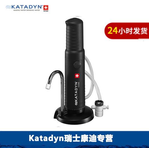 Katadyn Combi Condi Outdoor Water Purifier Multipurpose Water Purifier Outdoor Portable Water Purifier Straight Drinks