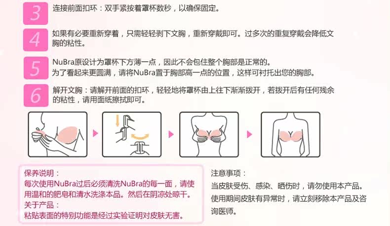 Soutien-gorge invisible jeunes femmes - Ref 784785 Image 23