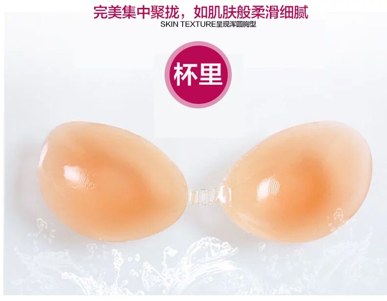 Soutien-gorge invisible jeunes femmes - Ref 784785 Image 15