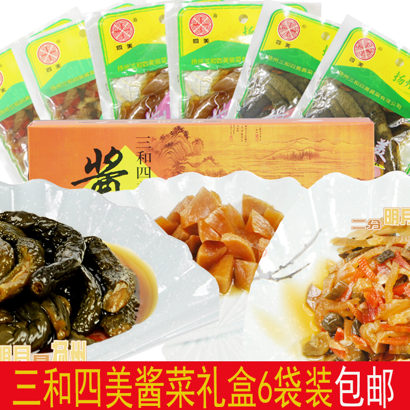 Yangzhou 3 and 4-American sauce Tender Cucumber Tender Luo Turnip Broach 6 Bagged Gift Box Pickled down the Meals Specie Snack