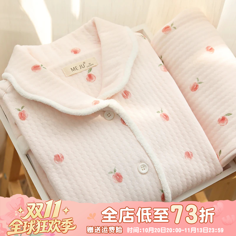 Autumn New Pajamas for Women, Autumn and Winter, Japanese Style, Quilted, Thickened for Winter, Air Cotton, Long-Sleeved Loungewear Set Autumn New Pajamas for Women, Autumn and Winter, Japanese Style, Quilted, Thickened for Winter, Air Cotton, Long-Sleeved Loungewear Set