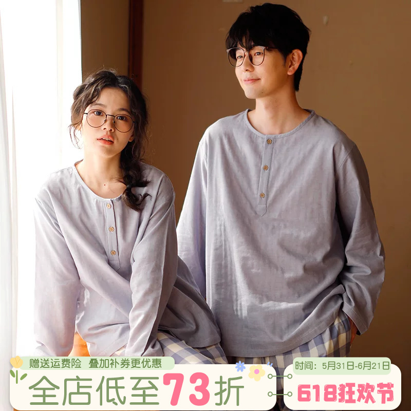 Couple's Pajamas, Spring and Autumn Style, Pure Cotton Gauze, Japanese Simple Style, Men's Casual Pullover, Can Be Worn Outside, Women's Loungewear Couple's Pajamas, Spring and Autumn Style, Pure Cotton Gauze, Japanese Simple Style, Men's Casual Pullover, Can Be Worn Outside, Women's Loungewear