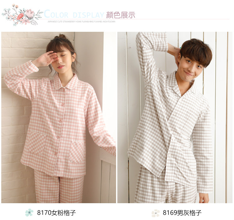 Pyjama mixte en Coton à manches longues - Ref 3006106 Image 15