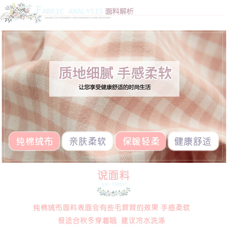 Pyjama mixte en Coton à manches longues - Ref 3006106 Image 23