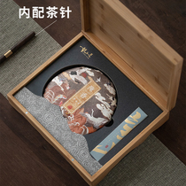 Puer Tea Leaf Packaging Box Banzhang Tea Cake High-end Air Gift Box Seven Subpie Black Tea Fuding Old White Tea Bamboo Box Chinese