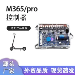 Electric Scooter M365/Pro Controller v3.0 마더 보드 액세서리 업그레이드 펌웨어 회로 보드 Universal