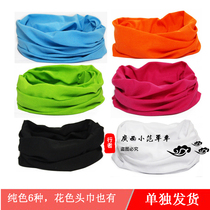 New solid color headscarf sunscreen outdoor sports neck cover riding high-elastic multi-purpose skull seamless magic