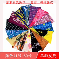 New sunscreen versatile outdoor sports neck cover riding high-elastic multi-purpose skull seamless magic headscarf