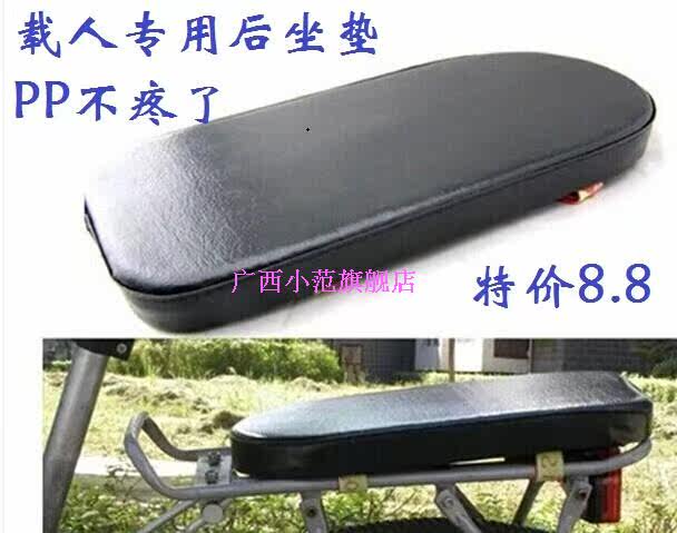 Selle de vélo Mountain Bike - Ref 2354255 Image 15