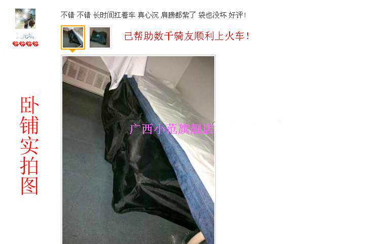 Sacoche pour vélo mixte FJQXZ - Ref 2231700 Image 32