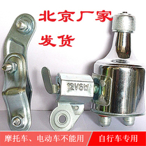 Promotion 12v6W bicycle generator grinding Motor motorcycle light mountain road leisure universal motorcycle not available