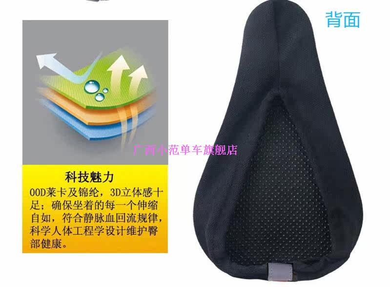 Selle de vélo Mountain Bike - Ref 2352904 Image 23