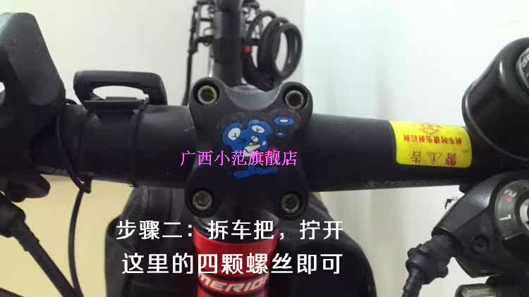 Sacoche pour vélo mixte FJQXZ - Ref 2231700 Image 34