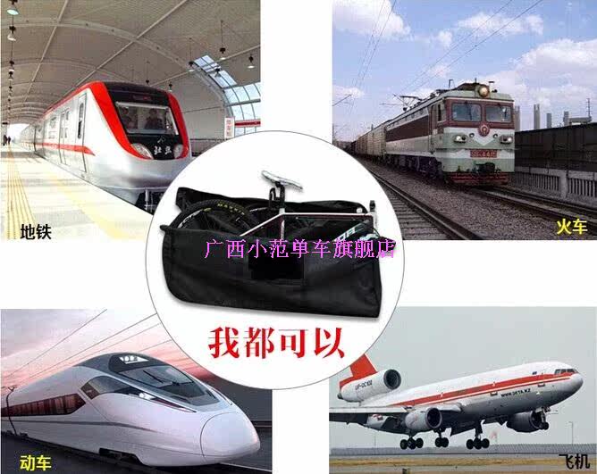 Sacoche pour vélo mixte FJQXZ - Ref 2231700 Image 27