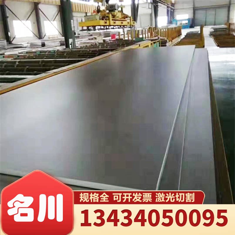ASTM A1008M BHS Grade280 test module production automotive steel plate steel coil cold rolled steel plate and steel strip