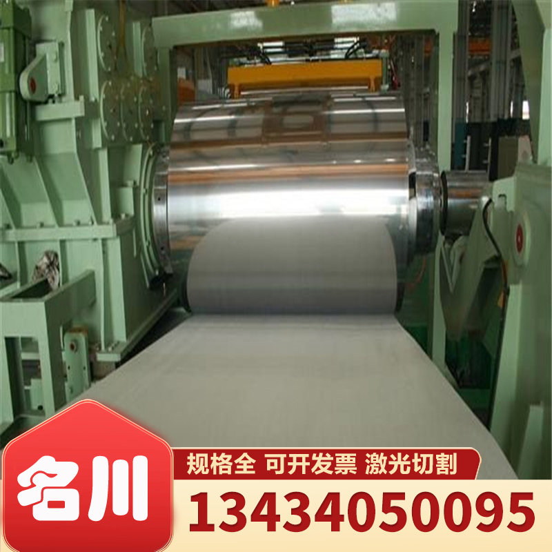 DC03 Cold Rolled Plate_SAPH440 Acid Washing Plate_HC250 450DP Steel Strip Steel Material_Automotive Plate