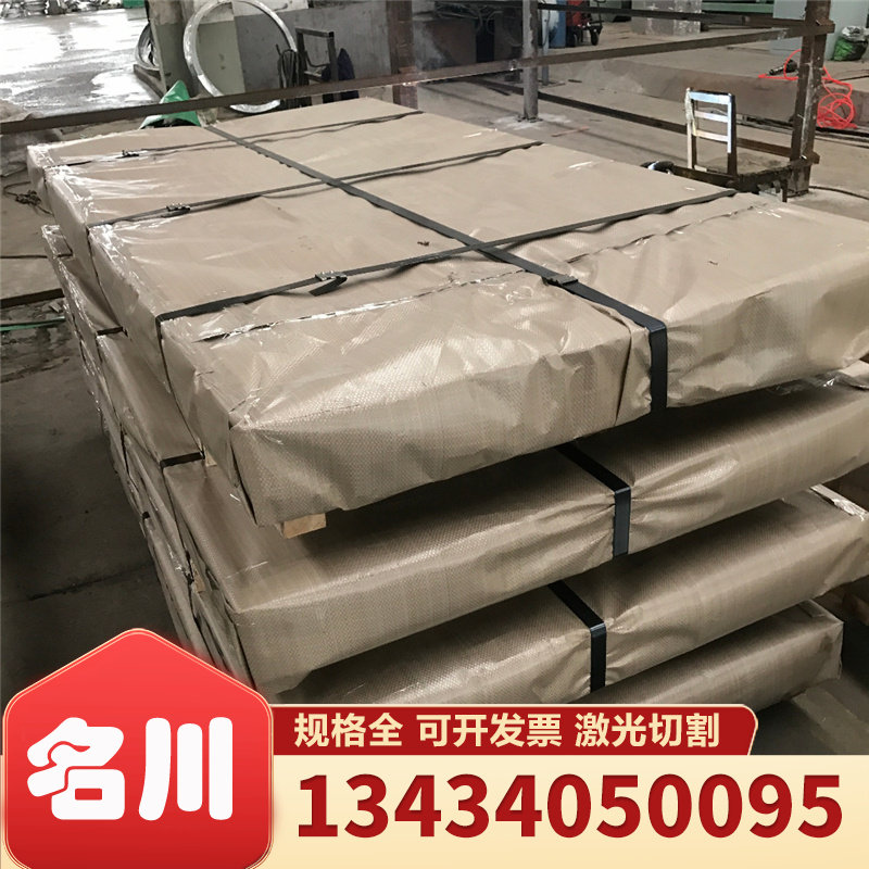VW50065 HR550MC-GI40 40-E-O cold rolled car steel coil cold rolled plate galvanized plate