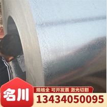 HC420LA HC380LA Automotive Steel Sheet HC340 590DP Cold Rolled Rolled Sheet HC340LA Solid Washing Roll