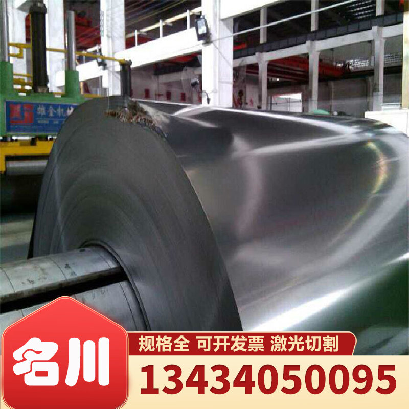 HC340LA Automotive Steel Sheet QSTE500TM Acid Washing ST17 Cold Rolled ST14 Steel Strip Steel Coil